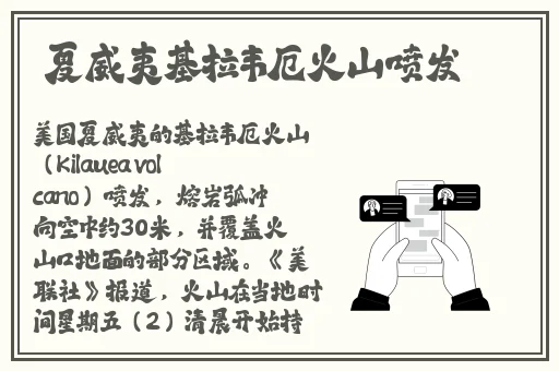 51吃瓜今日吃瓜必吃胖猫
